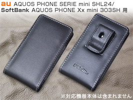 保護フィルム PDAIR レザーケース for AQUOS PHONE SERIE mini SHL24/AQUOS PHONE Xx mini 303SH ベルトクリップ付バーティカルポーチタイプ