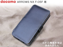 保護フィルム PDAIR レザーケース for ARROWS NX F-05F 横開きタイプ