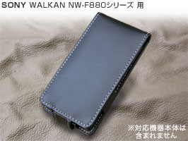 PDAIR レザーケース for ウォークマン NW-F880シリーズ 縦開きタイプ