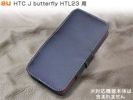 PDAIR レザーケース for HTC J butterfly HTL23 横開きタイプ