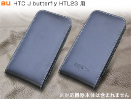 PDAIR レザーケース for HTC J butterfly HTL23 バーティカルポーチタイプ