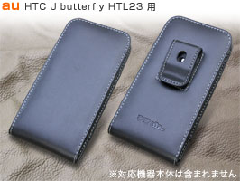 PDAIR レザーケース for HTC J butterfly HTL23 ベルトクリップ付バーティカルポーチタイプ