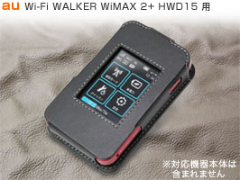 PDAIR レザーケース for Wi-Fi WALKER WiMAX 2+ HWD15 スリーブタイプ