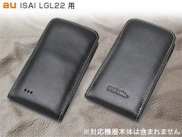 保護フィルム PDAIR レザーケース for ISAI LGL22 バーティカルポーチタイプ