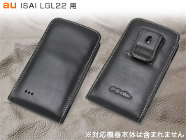 保護フィルム PDAIR レザーケース for ISAI LGL22 ベルトクリップ付バーティカルポーチタイプ