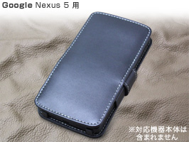 保護フィルム PDAIR レザーケース for Nexus 5 横開きタイプ