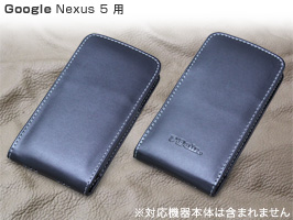 保護フィルム PDAIR レザーケース for Nexus 5 バーティカルポーチタイプ