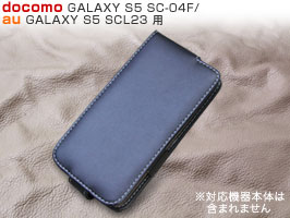 保護フィルム PDAIR レザーケース for GALAXY S5 SC-04F/SCL23 縦開きタイプ