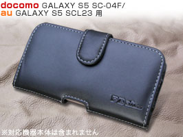 保護フィルム PDAIR レザーケース for GALAXY S5 SC-04F/SCL23 ポーチタイプ