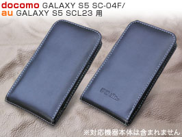保護フィルム PDAIR レザーケース for GALAXY S5 SC-04F/SCL23 バーティカルポーチタイプ