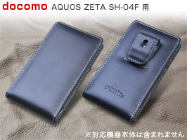 保護フィルム PDAIR レザーケース for AQUOS ZETA SH-04F ベルトクリップ付バーティカルポーチタイプ