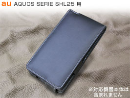保護フィルム PDAIR レザーケース for AQUOS SERIE SHL25 縦開きタイプ