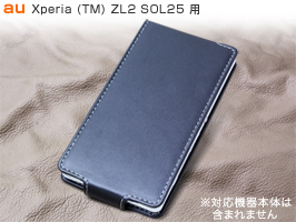 PDAIR レザーケース for Xperia (TM) ZL2 SOL25 縦開きタイプ