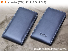 保護フィルム PDAIR レザーケース for Xperia (TM) ZL2 SOL25 バーティカルポーチタイプ