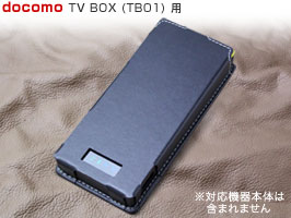 PDAIR レザーケース for TV BOX (TB01) スリーブタイプ