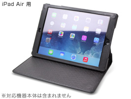 保護フィルム Piel Frama レザーケース(シネマタイプ) for iPad Air