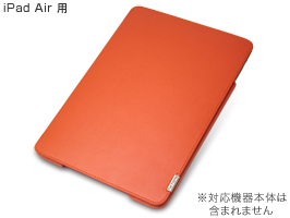 保護フィルム Piel Frama FramaGrip レザーケース for iPad Air