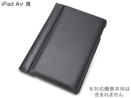 保護フィルム Piel Frama レザーケース for iPad Air