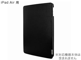保護フィルム Piel Frama FramaSlim レザーケース for iPad Air