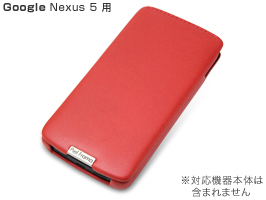 保護フィルム Piel Frama iMagnum レザーケース for Nexus 5