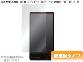 保護フィルム OverLay Plus for AQUOS PHONE Xx mini 303SH