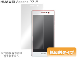 OverLay Plus for Ascend P7