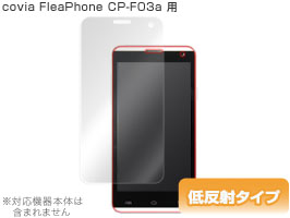 保護フィルム OverLay Plus for covia FleaPhone CP-F03a