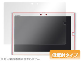 OverLay Plus for ARROWS Tab F-03G