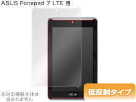 保護フィルム OverLay Plus for ASUS Fonepad 7 LTE