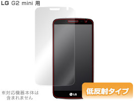 保護フィルム OverLay Plus for LG G2 mini
