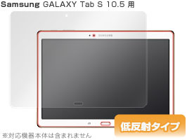 保護フィルム OverLay Plus for GALAXY Tab S 10.5