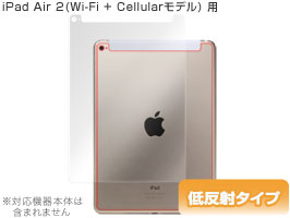 OverLay Plus for iPad Air 2(Wi-Fi + Cellularモデル) 裏面用保護シート