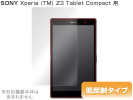 OverLay Plus for Xperia (TM) Z3 Tablet Compact SGP611/SGP612