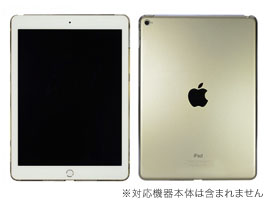 エアージャケットセット for iPad Air 2