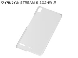 ハードコーティング・シェルジャケット for STREAM S 302HW(クリア)