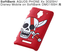 ワンピース・ポップアップ・レザージャケット(合皮タイプ)for AQUOS PHONE Xx 302SH/Disney Mobile DM016SH