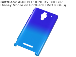 ハードコーティング・グラデーション・シェルジャケット for AQUOS PHONE Xx 302SH/Disney Mobile DM016SH