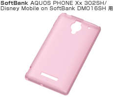 シルキータッチ・シリコンジャケット for AQUOS PHONE Xx 302SH/Disney Mobile DM016SH