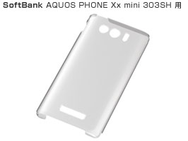ハードコーティング・シェルジャケット for AQUOS PHONE Xx mini 303SH(クリア)