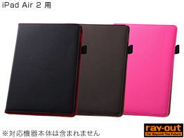 フラップタイプ・レザージャケット(合皮タイプ) for iPad Air 2