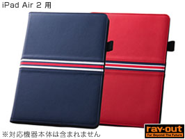 フラップタイプ・トリコロール・レザージャケット(合皮タイプ) for iPad Air 2