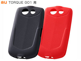 スリップガード・タフネス・シリコンジャケット for TORQUE G01