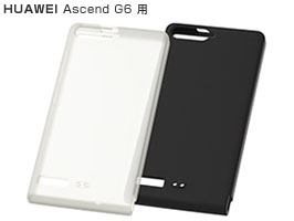 シルキータッチ・シリコンジャケット for Ascend G6