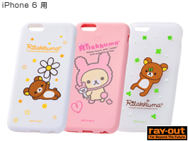 リラックマ・シリコンジャケット for iPhone 6