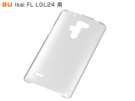 ハードコーティング・シェルジャケット for isai FL LGL24(クリア)