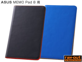 フラップタイプ・レザージャケット(合皮タイプ) for ASUS MEMO Pad 8