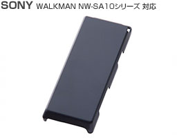 マットハードコーティング・シェルジャケット for ウォークマン NW-A10シリーズ