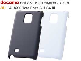マットハードコーティング・シェルジャケット for GALAXY Note Edge SC-01G/SCL24