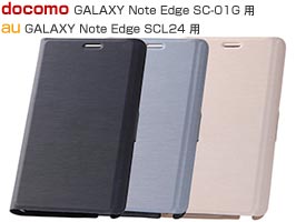 スリム・レザージャケット(合皮タイプ) for GALAXY Note Edge SC-01G/SCL24