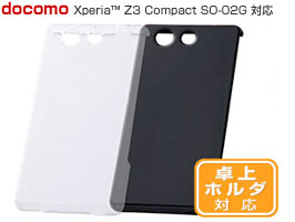 ハードコーティング・シェルジャケット for Xperia (TM) Z3 Compact SO-02G